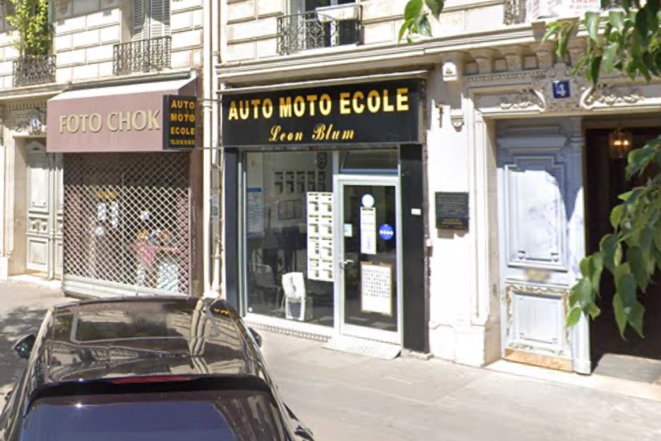 Auto Moto École Léon Blum - Photo 1